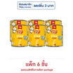 เลย์สแตคส์ รสมันฝรั่งออริจินัล 42 กรัม (แพ็ก 6 กระป๋อง)