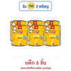 เลย์สแตคส์ รสมันฝรั่งออริจินัล 42 กรัม (แพ็ก 6 กระป๋อง)