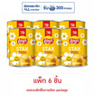 เลย์สแตคส์ รสมันฝรั่งออริจินัล 42 กรัม (แพ็ก 6 กระป๋อง)