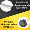 EAZY TOOLS บันไดทรงตรง 2.6