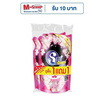 สปาคลีน น้ำยาถูพื้นโมเดิร์น 700 มล. (แพ็ก 1แถม1) สปาคลีน น้ำยาถูพื้นโมเดิร์น 700 มล. (แพ็ก 1แถม1)