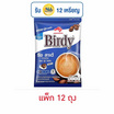 เบอร์ดี้ กาแฟ 3in1 ริชลาเต้ สูตรน้ำตาลน้อย 92 กรัม (11.58กรัมx8ซอง) แพ็ก 12 ถุง