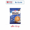 เบอร์ดี้ กาแฟ 3in1 ริชลาเต้ สูตรน้ำตาลน้อย 92 กรัม (11.58กรัมx8ซอง) แพ็ก 12 ถุง