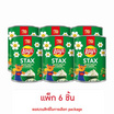 เลย์สแตคส์ รสซาวครีมและหัวหอม 42 กรัม (แพ็ก 6 กระป๋อง)