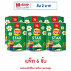 เลย์สแตคส์ รสซาวครีมและหัวหอม 42 กรัม (แพ็ก 6 กระป๋อง)