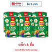 เลย์สแตคส์ รสซาวครีมและหัวหอม 42 กรัม (แพ็ก 6 กระป๋อง)