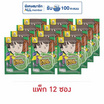 ทาโร โรล ปลาสวรรค์รสสาหร่าย คละลาย 13 กรัม (แพ็ก 12 ชิ้น)
