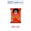 โก๋แก่ ถั่วลิสงรสกุ้ง 75 กรัม (แพ็ก 6 ชิ้น)