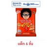 โก๋แก่ ถั่วลิสงรสกุ้ง 75 กรัม (แพ็ก 6 ชิ้น)