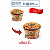 ลิตเติ้ลกุ๊กเชฟแบบชาม รสสไปซีชีส 70 กรัม (แพ็ก 3 ชิ้น)