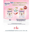 ไฮยีนเอ็กซ์เพิร์ทแคร์บลูมมิ่งทัช ชมพู 480 มล.