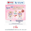 ไฮยีนเอ็กซ์เพิร์ทแคร์บลูมมิ่งทัช ชมพู 480 มล.
