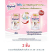 ไฮยีนเอ็กซ์เพิร์ทแคร์บลูมมิ่งทัช ชมพู 480 มล. ไฮยีนเอ็กซ์เพิร์ทแคร์บลูมมิ่งทัช ชมพู 480 มล.