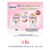 ไฮยีนเอ็กซ์เพิร์ทแคร์บลูมมิ่งทัช ชมพู 480 มล.