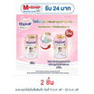 ไฮยีนเอ็กซ์เพิร์ทแคร์บลูมมิ่งทัช ชมพู 480 มล.