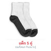 Dsox ถุงเท้านักเรียนพื้นเทาข้อสั้น (แพ็ก 5 คู่)