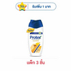 โพรเทคส์ ครีมอาบน้ำพรอพโพลิส 180 มล. (แพ็ก 3 ชิ้น)