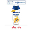 โพรเทคส์ ครีมอาบน้ำพรอพโพลิส 180 มล. (แพ็ก 3 ชิ้น)