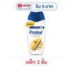 โพรเทคส์ ครีมอาบน้ำพรอพโพลิส 180 มล. (แพ็ก 3 ชิ้น)