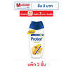 โพรเทคส์ ครีมอาบน้ำพรอพโพลิส 180 มล. (แพ็ก 3 ชิ้น)