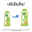 เดทตอล เจลอาบน้ำ สูตรไฮเดรติ้ง 250 กรัม