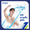 โพรเทคส์ แป้งเย็นไอซ์ซี่คูล 140 กรัม (แพ็ก 3 ชิ้น)