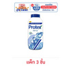 โพรเทคส์ แป้งเย็นไอซ์ซี่คูล 140 กรัม (แพ็ก 3 ชิ้น)