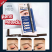 Ustar ผลิตภัณฑ์เขียนคิ้ว Neo 3 In 1 Easy Breezy Full Brow