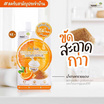 Nami สครับน้ำตาล I'm Fresh Vitamin C Yogurt Sugar Scrub 30 มล.(6ซอง)