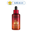 MILLE เซรั่ม ROSE CORDY POMEGRANATE BOOSTER SERUM 50 มล.