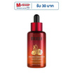 MILLE เซรั่ม ROSE CORDY POMEGRANATE BOOSTER SERUM 50 มล.