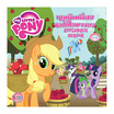 MY LITTLE PONY ฤดูเก็บเกี่ยวแอปเปิ้ลหรรษา APPLEBUCK SEASON