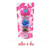 YOKO เกลือสปาขัดผิวสูตรโยเกิร์ต 300 กรัม (แพ็ค 4 ชิ้น)