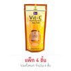 YOKO วิตซี ไบร์เทนนิ่ง บูสเตอร์ สปา ซอล์ท 300 กรัม (แพ็ค 4 ชิ้น)