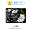 โซฟี ถ่านชาร์โคล เฟรช มีปีก 29 ซม. ห่อละ 5 ชิ้น (แพ็ก 6 ห่อ)