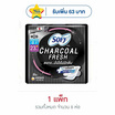 โซฟี ถ่านชาร์โคล เฟรช อัลตร้าสลิม 0.1 มีปีก 23 ซม. ห่อละ 8 ชิ้น (แพ็ก 6 ห่อ)