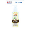 P.O.Care เนเชอรัล โคโค่นัท ออยล์ มอยซ์เจอร์ไรซิ่ง 100 มล.