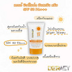 DERAEY ครีมกันแดด BeautyBright Sunscreen Cream SPF 20 PA++ 30 มล.