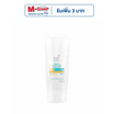 BK Sensi ครีมกันแดด Perfect Protection Sunscreen SPF50+ PA++++ 25 กรัม