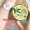 LALIO ครีมบำรุงผิว TEA TREE ANTI ACNE CREAM 80 กรัม (แพ็ก 3 ชิ้น)