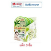 LALIO ครีมบำรุงผิว TEA TREE ANTI ACNE CREAM 80 กรัม (แพ็ก 3 ชิ้น)