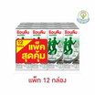 แอนลีน แอคติฟิต 3 นมยูเอชที รสงาดำ 180 มล. (แพ็ก 12 กล่อง)