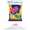 สแน็คแจ๊ค รสหอยเชลล์ภูเขาไฟสไปซี่ 62 กรัม (แพ็ก 4 ชิ้น)