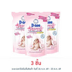 ดีนี่ ปรับผ้านุ่มสูตรเข้มข้น สีชมพู 450 มล.