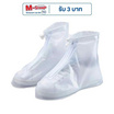 รองเท้ากันฝน แบบสั้น 1 คู่ มีซิบและเชือก XL