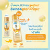 ฮาดะ ลาโบะ พรีเมี่ยม โลชั่น น้ำตบ ขวดสีทอง 170 มล.