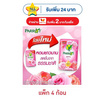 พฤกษานกแก้ว สบู่ก้อนกุหลาบ 105 กรัม (แพ็ก 4 ก้อน)
