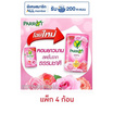 พฤกษานกแก้ว สบู่ก้อนกุหลาบ 105 กรัม (แพ็ก 4 ก้อน)