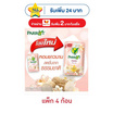พฤกษานกแก้ว สบู่ก้อน ทานาคา 105 กรัม (แพ็ก 4 ก้อน)