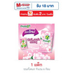 พฤกษานกแก้ว สบู่ก้อน ไวท์ ซากุระ 105 กรัม (แพ็ก 4 ก้อน)
